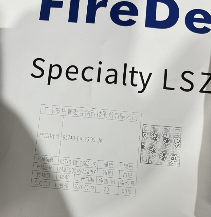 1748509021327694.jpg 鋁箔袋激光打碼.jpg